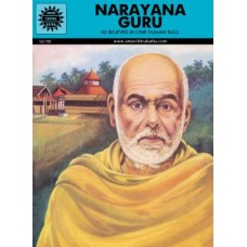 Narayana Guru (Visionaries)